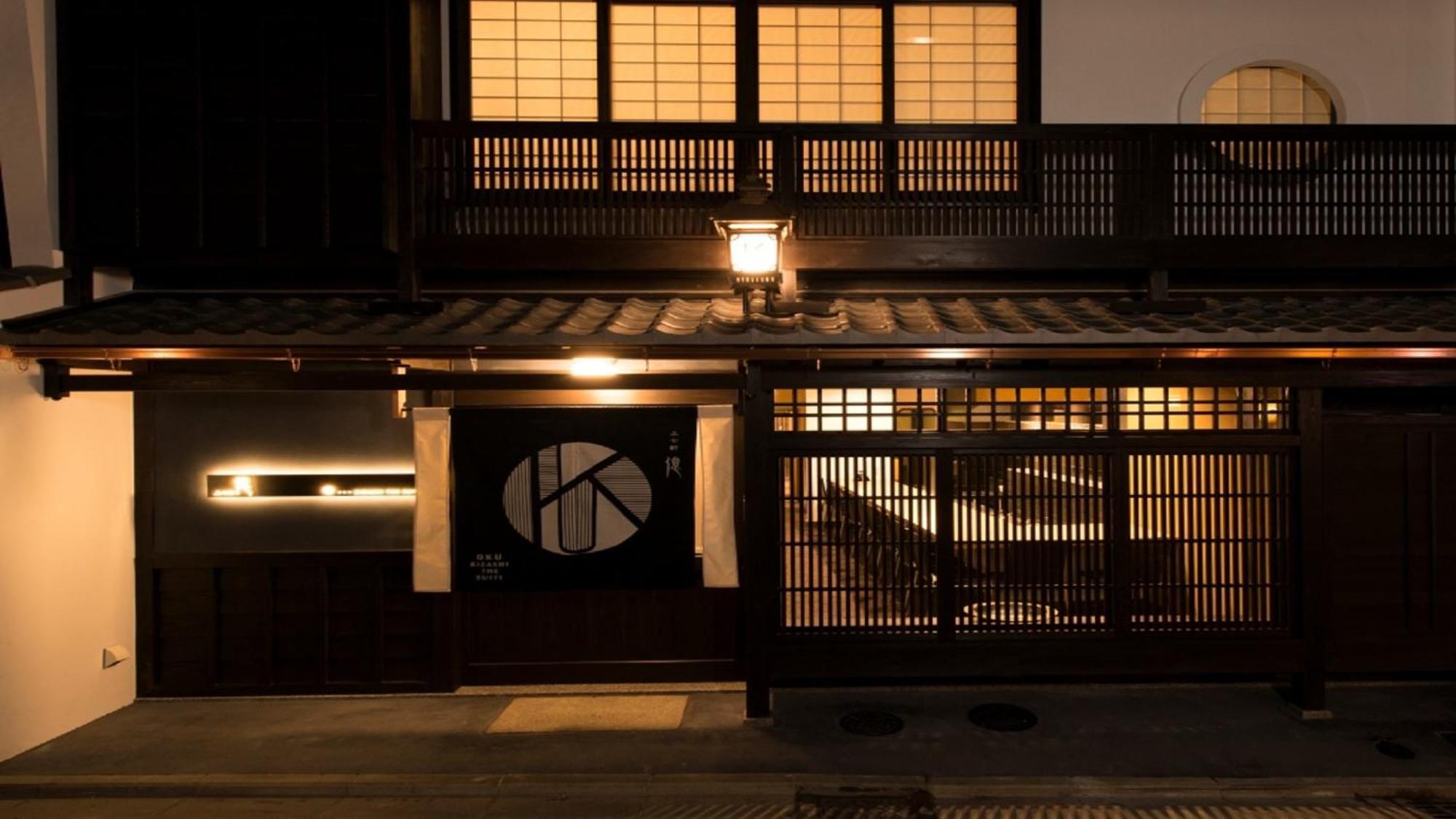 Kamishichiken Oku Ξενοδοχείο Κιότο Εξωτερικό φωτογραφία