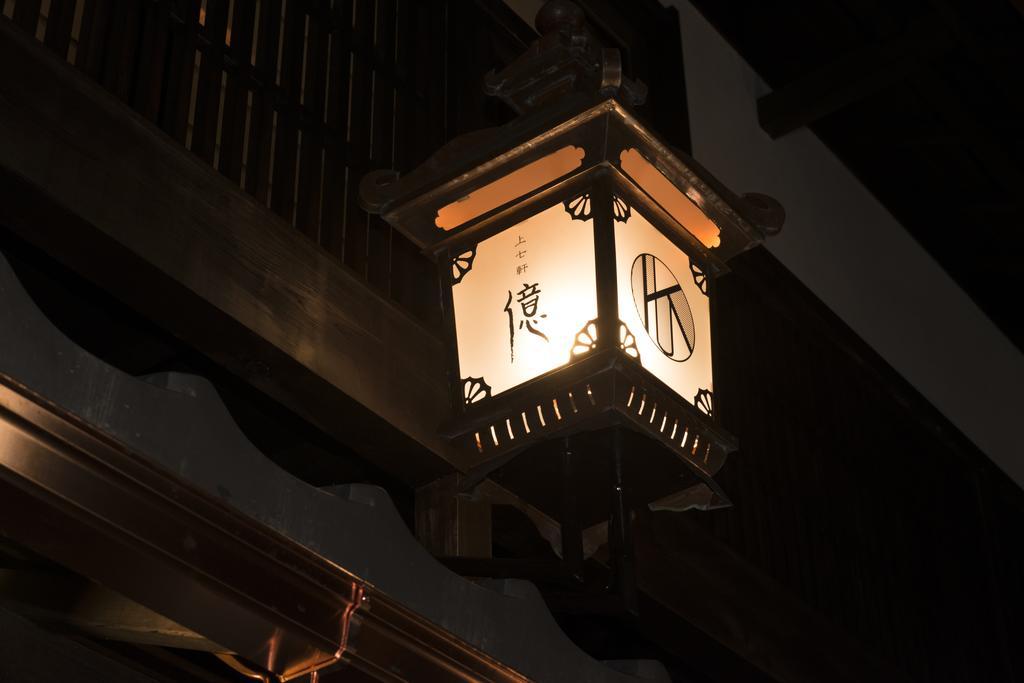 Kamishichiken Oku Ξενοδοχείο Κιότο Εξωτερικό φωτογραφία