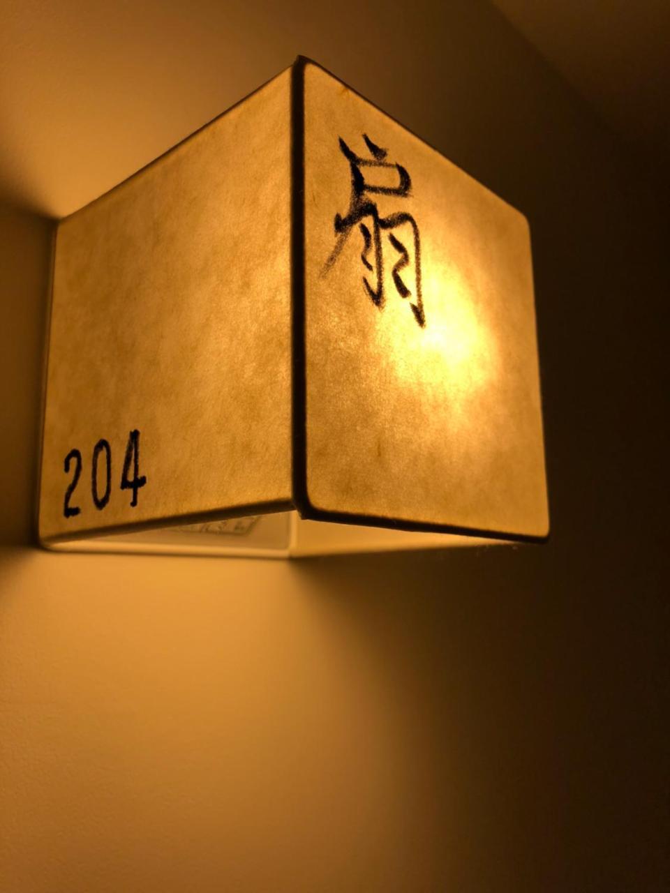 Kamishichiken Oku Ξενοδοχείο Κιότο Εξωτερικό φωτογραφία