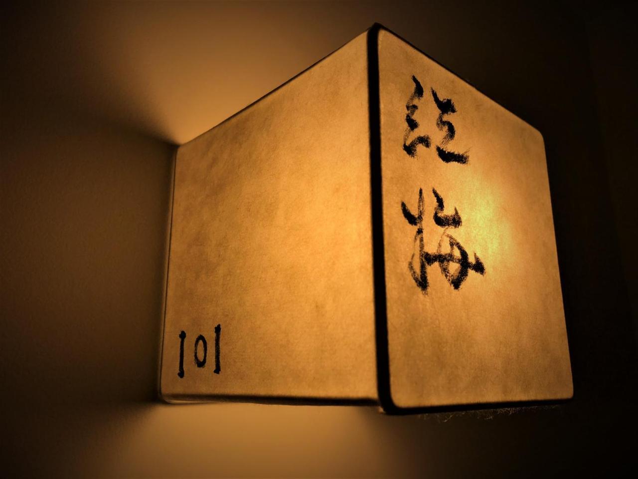 Kamishichiken Oku Ξενοδοχείο Κιότο Εξωτερικό φωτογραφία