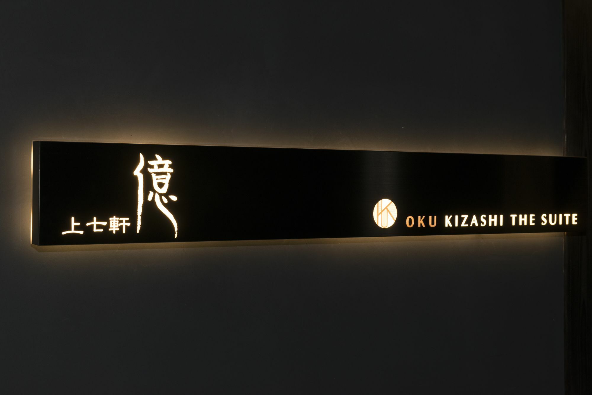Kamishichiken Oku Ξενοδοχείο Κιότο Εξωτερικό φωτογραφία