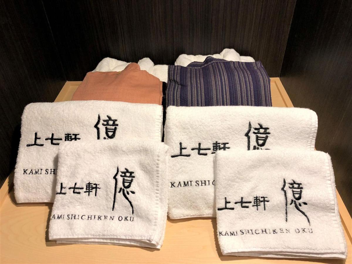Kamishichiken Oku Ξενοδοχείο Κιότο Εξωτερικό φωτογραφία